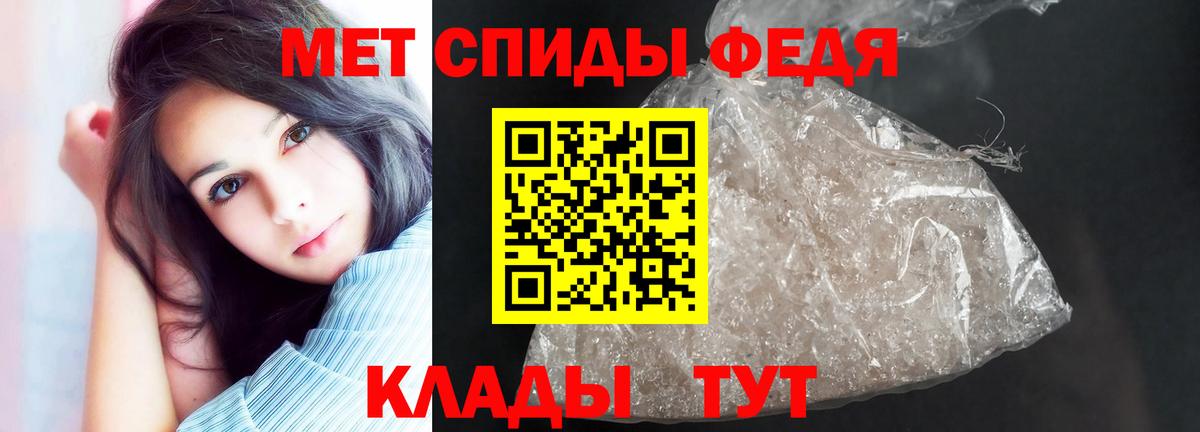 Амфетамин  АМФ 98%  Вход с VPN  Керчь 