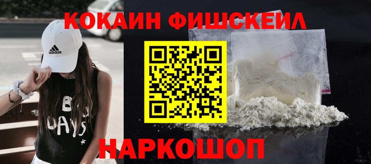 COCAIN 98% Керчь