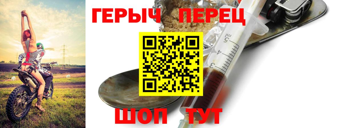 ГЕРОИН Афган  Вход с VPN  Керчь 