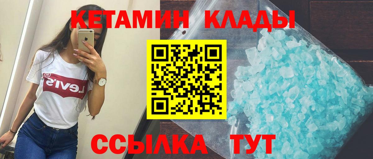 МЕТАДОН Керчь