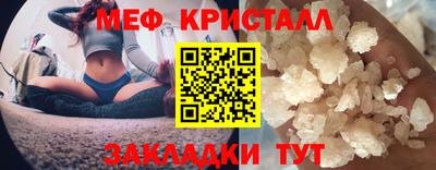 MESCALINE Бийск