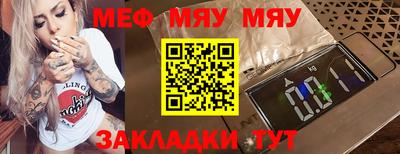 MESCALINE Бийск