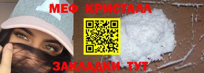 амф Беслан