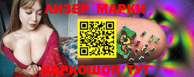 альфа пвп VHQ Берёзовский