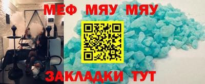 альфа пвп VHQ Берёзовский