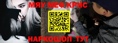 MESCALINE Бийск