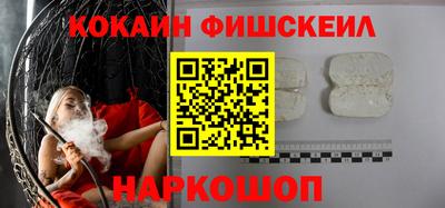 амф Беслан