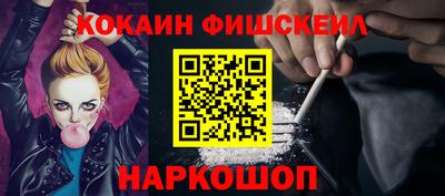 альфа пвп VHQ Берёзовский