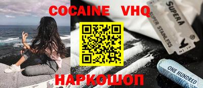 MESCALINE Бийск