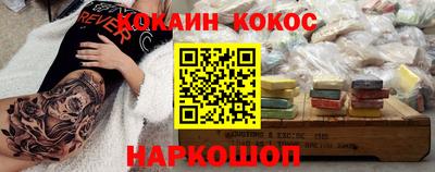 амф Беслан