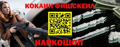 амф Беслан