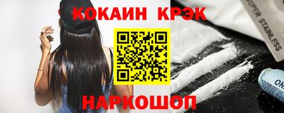 MESCALINE Бийск
