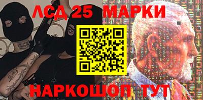 амф Беслан