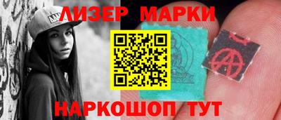 MESCALINE Бийск