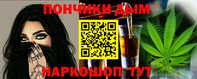 альфа пвп VHQ Берёзовский