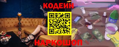 амф Беслан