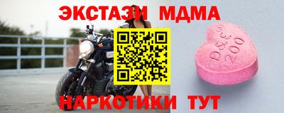 альфа пвп VHQ Берёзовский