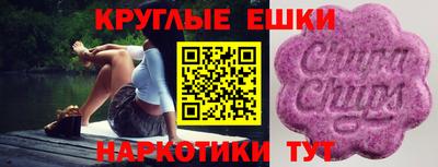 альфа пвп VHQ Берёзовский