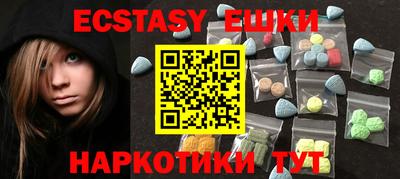 амф Беслан