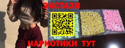 MESCALINE Бийск