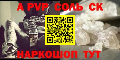 мефедрон VHQ Ковров