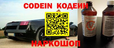 амф Беслан