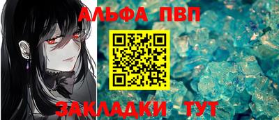амф Беслан