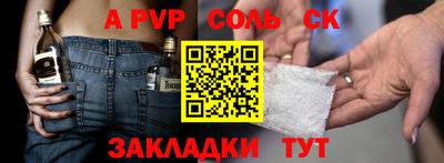 MESCALINE Бийск