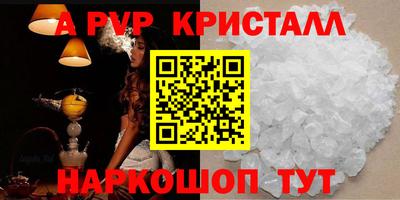 MESCALINE Бийск