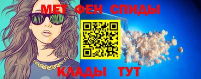 MESCALINE Бийск