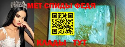 амф Беслан