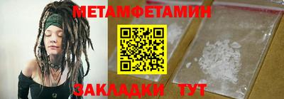 альфа пвп VHQ Берёзовский
