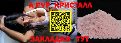 альфа пвп VHQ Берёзовский