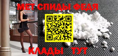 альфа пвп VHQ Берёзовский