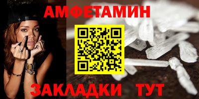 альфа пвп VHQ Берёзовский