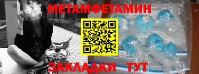 MESCALINE Бийск