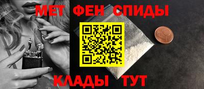 MESCALINE Бийск