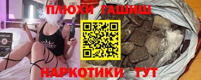 MESCALINE Бийск