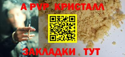 амф Беслан