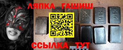 альфа пвп VHQ Берёзовский