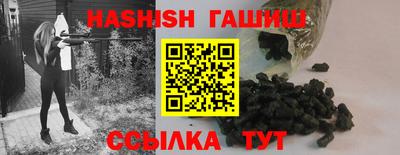 альфа пвп VHQ Берёзовский
