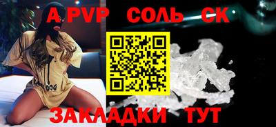 амф Беслан