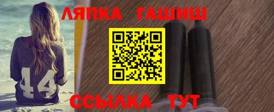 амф Беслан