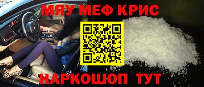 альфа пвп VHQ Берёзовский