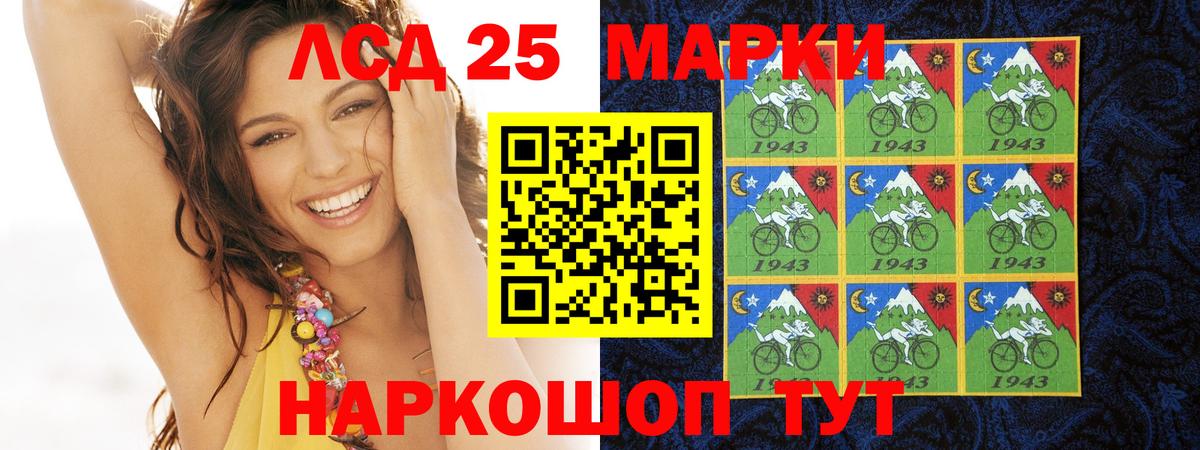 Лсд 25 экстази ecstasy  Лсд 25 экстази кислота  Вход с VPN  Керчь 