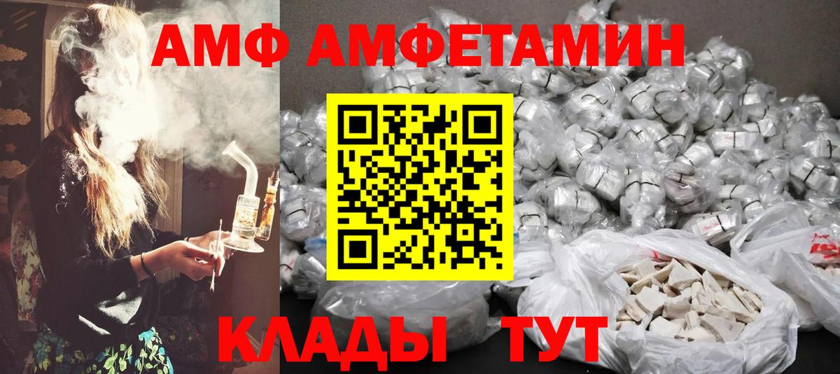 Первитин винт  Первитин винт  Керчь  Вход с VPN 