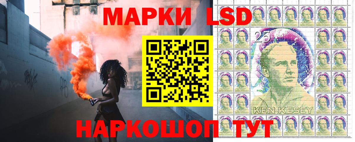 Наркотические марки 1,8мг Керчь