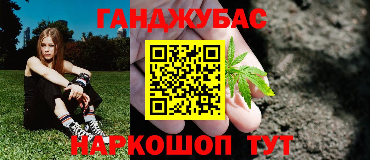 Марихуана план Керчь
