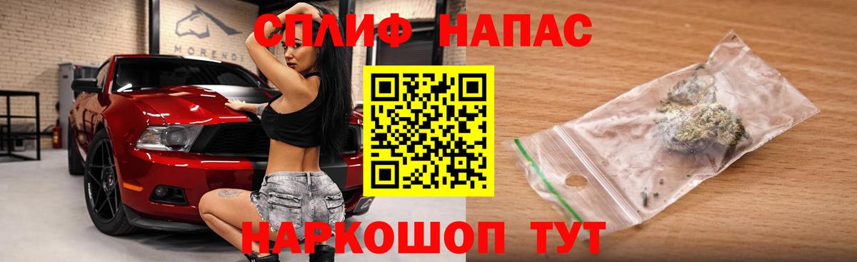 Канабис SATIVA & INDICA  Каннабис план  Марихуана THC 21%  Марихуана план  Вход с VPN  Керчь 